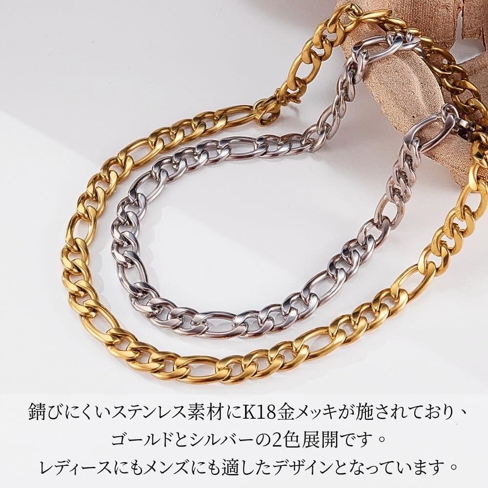 Amazon | [Galant] サージカルステンレス フィガロチェーン ネックレス